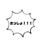 爆発しそうな時に使うスタンプ（個別スタンプ：7）