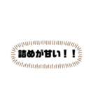 爆発しそうな時に使うスタンプ（個別スタンプ：8）