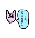 きっとオタクなうさぎ（個別スタンプ：16）