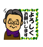 笑顔の中高年17 秋冬編（個別スタンプ：18）