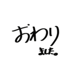 人言スタンプ（個別スタンプ：1）
