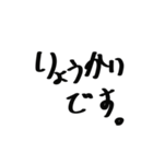 人言スタンプ（個別スタンプ：3）