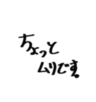 人言スタンプ（個別スタンプ：4）