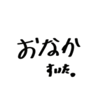 人言スタンプ（個別スタンプ：5）