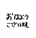 人言スタンプ（個別スタンプ：6）