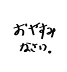 人言スタンプ（個別スタンプ：7）