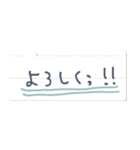 手書き文字のラベルシール風スタンプ2（個別スタンプ：2）