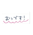 手書き文字のラベルシール風スタンプ2（個別スタンプ：8）