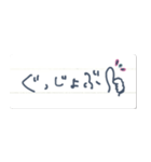 手書き文字のラベルシール風スタンプ2（個別スタンプ：10）