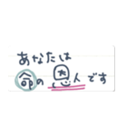 手書き文字のラベルシール風スタンプ2（個別スタンプ：30）