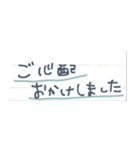 手書き文字のラベルシール風スタンプ2（個別スタンプ：35）