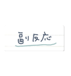 手書き文字のラベルシール風スタンプ2（個別スタンプ：37）