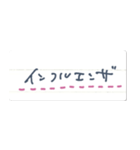 手書き文字のラベルシール風スタンプ2（個別スタンプ：40）