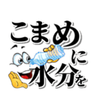 でか文字と目、口、手の表情2（個別スタンプ：28）