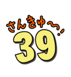 ゆる系毎日使える優しいビジネス用語（個別スタンプ：7）