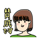 ゆる系毎日使える優しいビジネス用語（個別スタンプ：17）