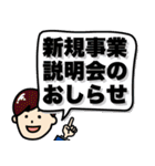 ゆる系毎日使える優しいビジネス用語（個別スタンプ：28）