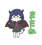 ゆる悪魔ちゃん（個別スタンプ：12）