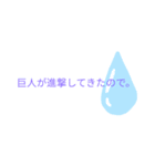 敬語 言い訳編（個別スタンプ：6）