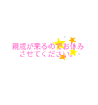 敬語 言い訳編（個別スタンプ：8）