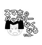 M子の会話モノクロスタンプ（個別スタンプ：20）