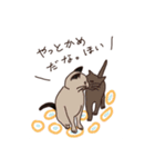 三河弁を話すかわいい猫たち（個別スタンプ：2）