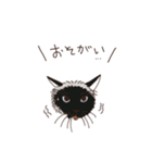 三河弁を話すかわいい猫たち（個別スタンプ：19）