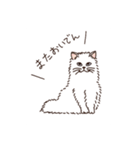 三河弁を話すかわいい猫たち（個別スタンプ：31）