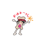 こつ（骨）くん（個別スタンプ：1）