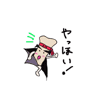 こつ（骨）くん（個別スタンプ：3）