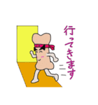 こつ（骨）くん（個別スタンプ：5）
