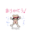 こつ（骨）くん（個別スタンプ：7）