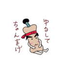 こつ（骨）くん（個別スタンプ：9）