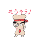 こつ（骨）くん（個別スタンプ：11）