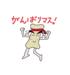 こつ（骨）くん（個別スタンプ：18）