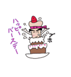 こつ（骨）くん（個別スタンプ：20）