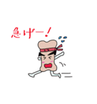こつ（骨）くん（個別スタンプ：21）