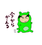 こつ（骨）くん（個別スタンプ：22）