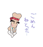 こつ（骨）くん（個別スタンプ：24）