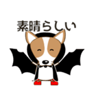 コーギー・犬好きなあなたへ  秋 日常会話（個別スタンプ：17）