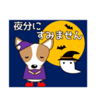 コーギー・犬好きなあなたへ  秋 日常会話（個別スタンプ：32）