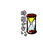 まんめん流 活用必要空きスペース。（個別スタンプ：2）