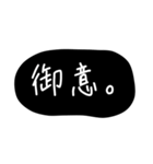 日常フレーズ リアクション（個別スタンプ：1）