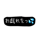 日常フレーズ リアクション（個別スタンプ：4）