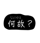 日常フレーズ リアクション（個別スタンプ：5）