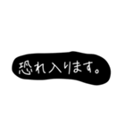 日常フレーズ リアクション（個別スタンプ：6）