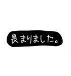 日常フレーズ リアクション（個別スタンプ：10）