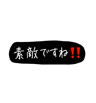 日常フレーズ リアクション（個別スタンプ：11）