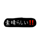 日常フレーズ リアクション（個別スタンプ：12）