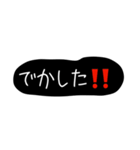 日常フレーズ リアクション（個別スタンプ：13）